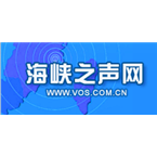 Voice of Strait in Minnan