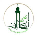 Ansarudeen World Radio