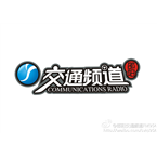 Shaoyang Communications Radio