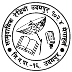 Radio Udayapur