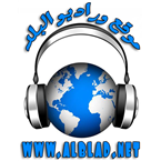Radio Alblad