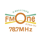 FM One (FM Hanamaki)