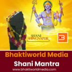 Bhaktiworld Media Shani Mantra