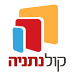 Radio Kol Netanya 106FM