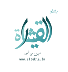 Radio Qesara