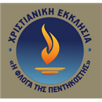 the flame of pentecost