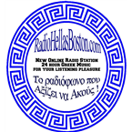 Radio Hellas Boston