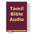 Tamil Audio Bible Radio - The Gospel
