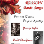 Russian Bards