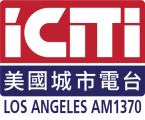 iCiti Radio Los Angeles