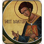 St. Demetrios