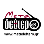 Meta-Deftero Programma