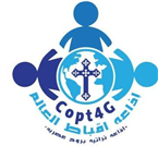 Copt4g akbat el3alam