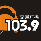 Wenzhou Traffic Radio