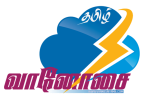 Vaanosai Tamil