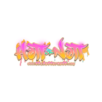 Hott or Nott Radio