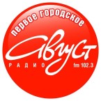 August Radio