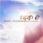 Benny's Radio