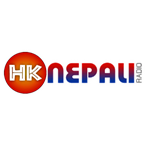 HK Nepali Radio