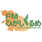 FM HIGASHIKURUME