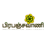 PRAPANCHAVANI INAYA VANOLI