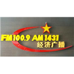 Shijiazhuang Economics Radio