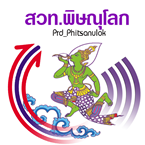 Prd_Phitsanulok