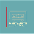شريط كاسيت