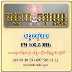 MKS Radio FM105.5 MHz, Siem Reap