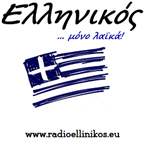 Ellinikos // mono laika