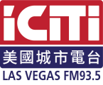 iCiti Radio Las Vegas (KADD)