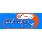 Dhadi Kavishr