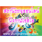bungkanradio