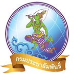 Radio Thailand, Mukdahan - F.M. 99.25 MHz
