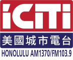 iCiti Radio Hawaii (KUPA)