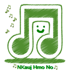 Nkauj Hmo No