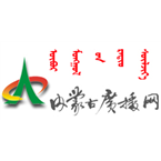 Inner Mongolia News Radio In Mandarin