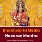 Bhaktiworld Media Navaran Mantra