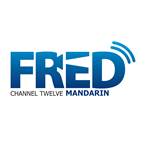 FRED FILM RADIO CH12 Mandarin