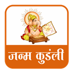 Radio Janmakundali