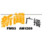 Xuzhou News Radio