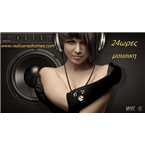 Radio Anadromes