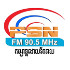 PSN FM 90.5 Phnom Penh