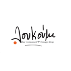 Loukoumi Bar
