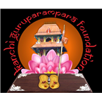 Periyava Radio - India