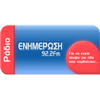 Radio Enimerosi