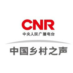 CNR Agricultural Radio